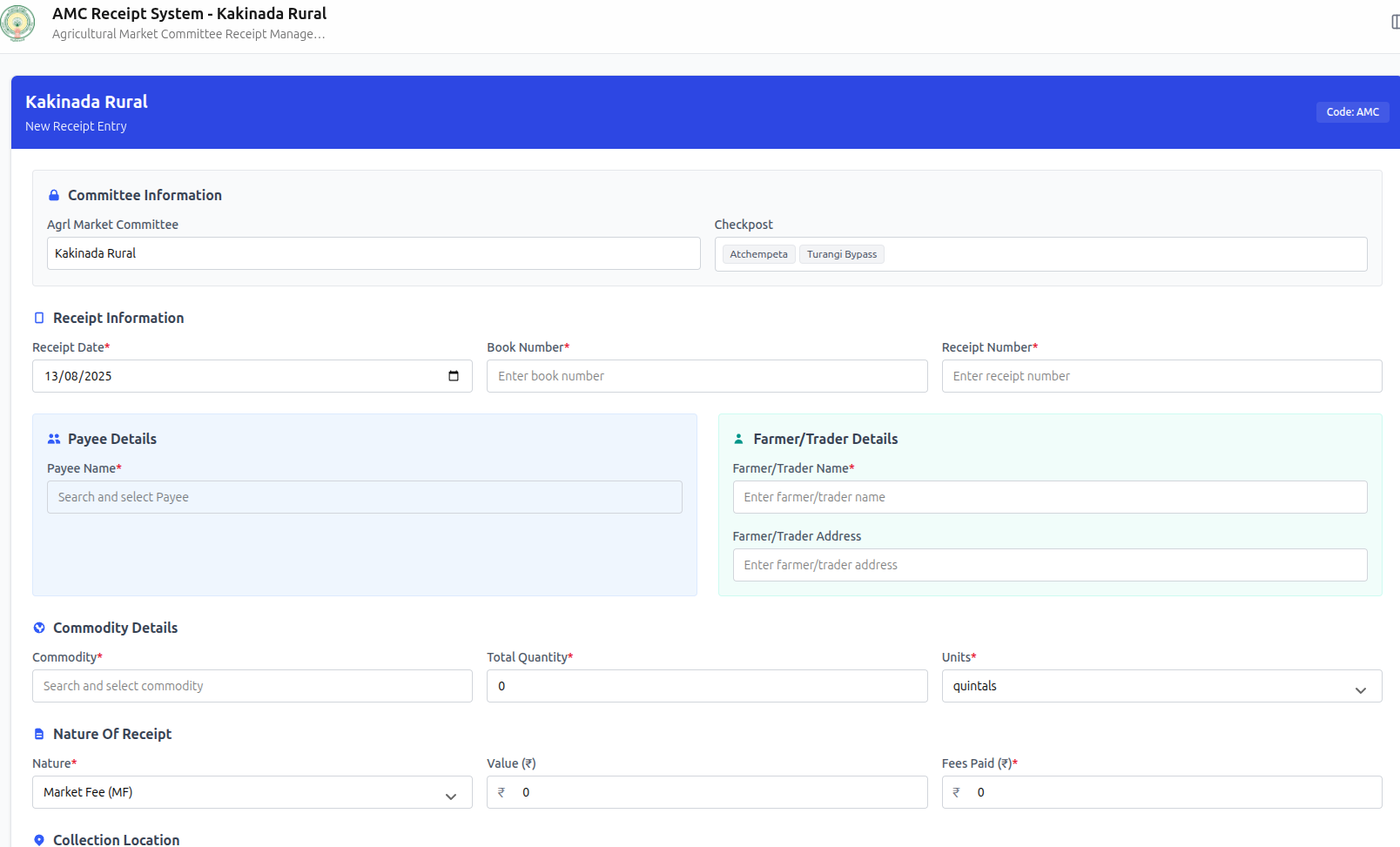 ACM Receipts Management System screenshot 1
